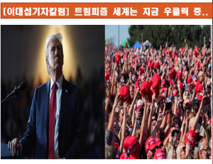 기사이미지